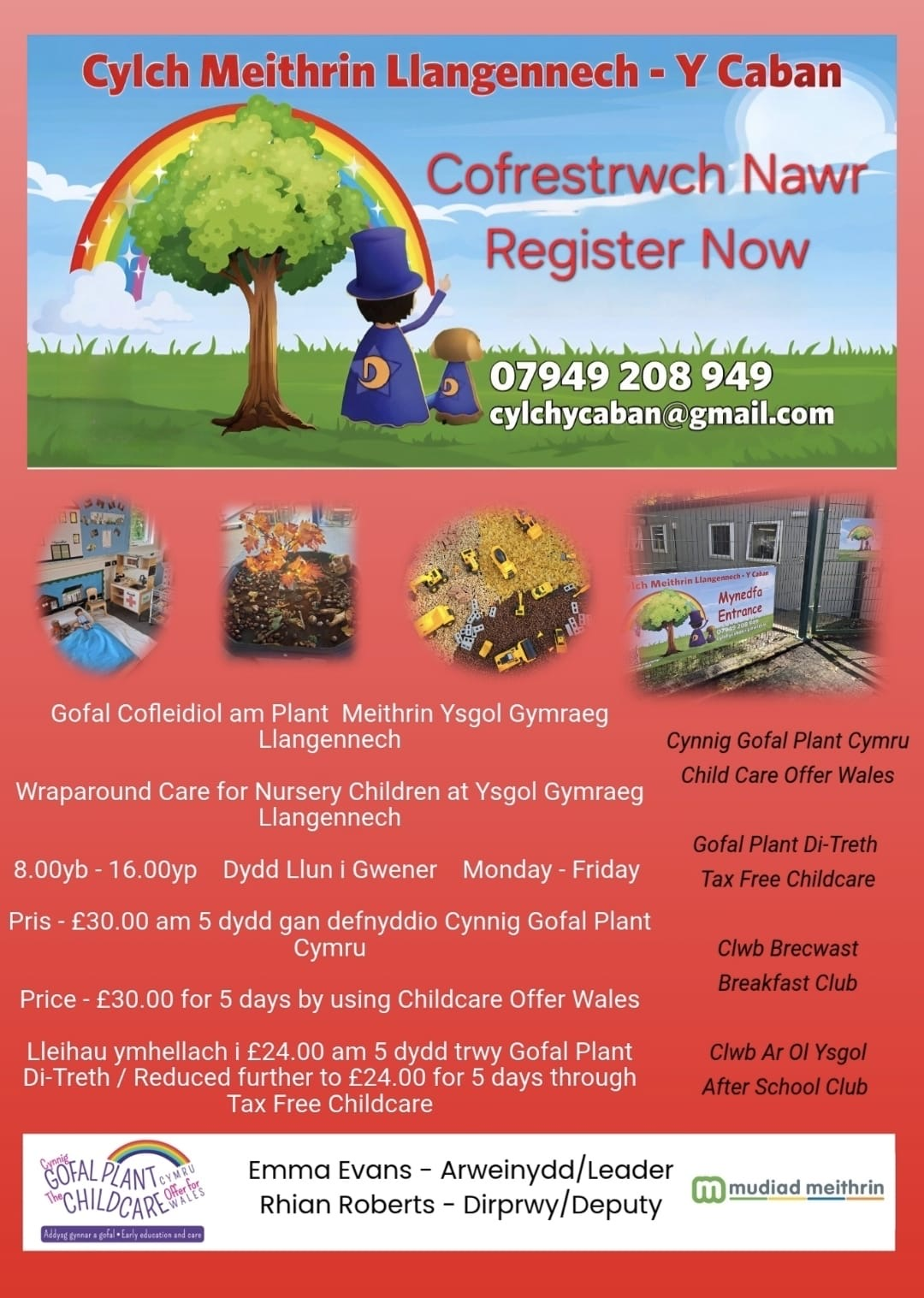 Gofal Cofleidiol / Wrap Around Care