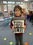 Year 2 Autumn term blog - image 3